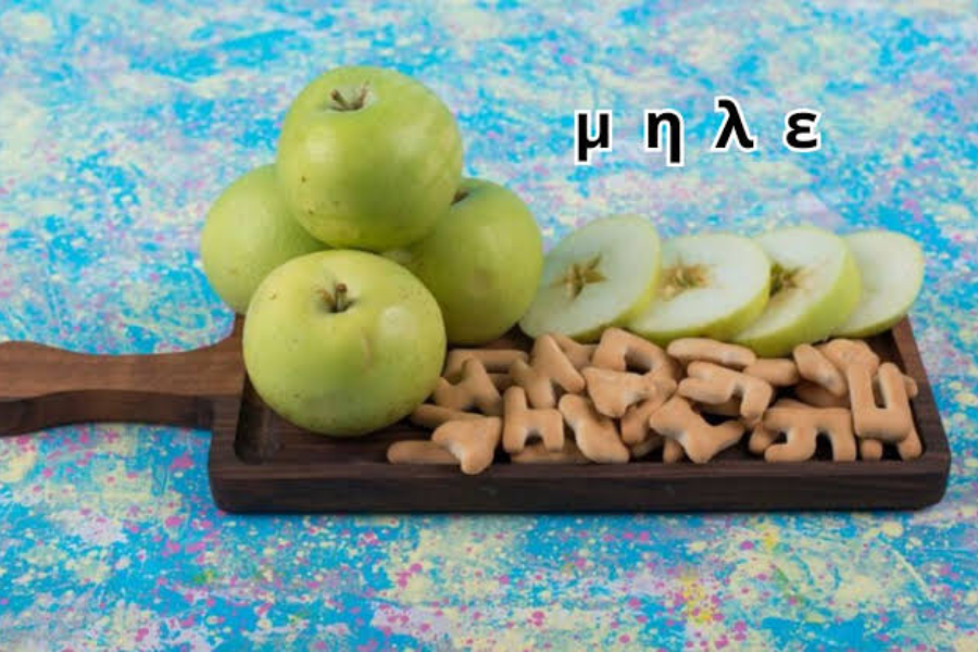 Unlocking the Secret Health Benefits of Apples (Μηλε) & Delicious Recipes